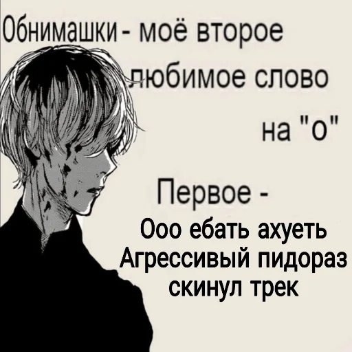 Sticker agressiontrek - 1