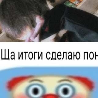 Стикер Агрессия, где мой трек? - 11