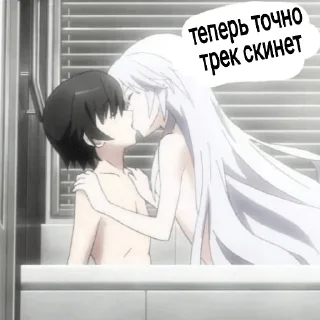 Стикер Агрессия, где мой трек? - 5