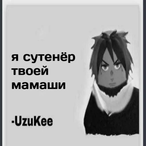 Стикер agressive_uzukee - 1