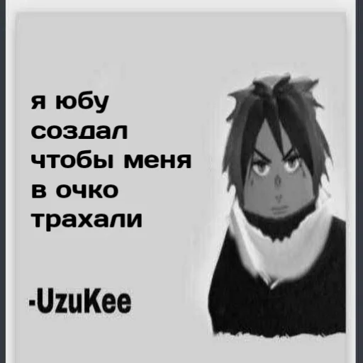 Стикер agressive_uzukee - 1