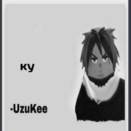 Стикер agressive_uzukee - 1