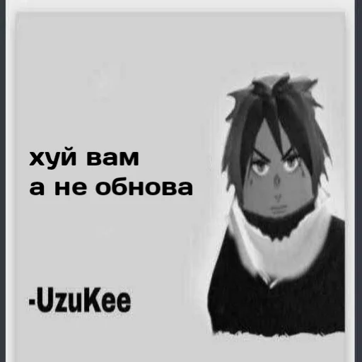 Sticker agressive_uzukee - 1