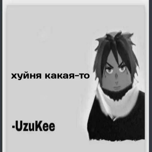 Sticker agressive_uzukee - 1