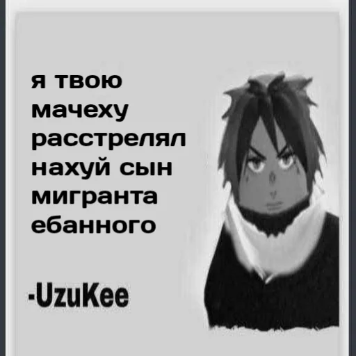 Sticker agressive_uzukee - 1