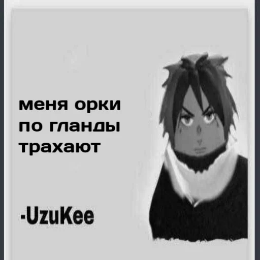 Sticker agressive_uzukee - 1