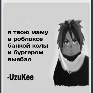 Sticker Agressive Uzu - 6