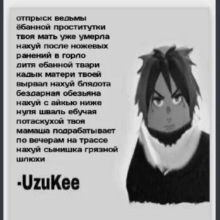 Sticker Agressive Uzu - 10