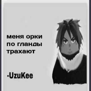 Sticker Agressive Uzu - 8