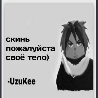 Sticker Agressive Uzu - 11