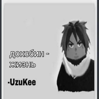 Sticker Agressive Uzu - 9