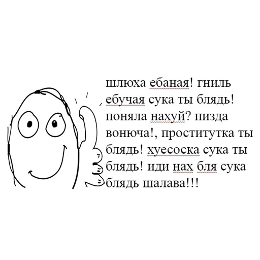 Sticker agromemes - 11