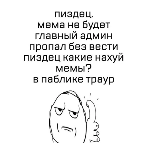 Sticker agromemes - 9