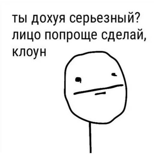 Sticker agromemes - 6