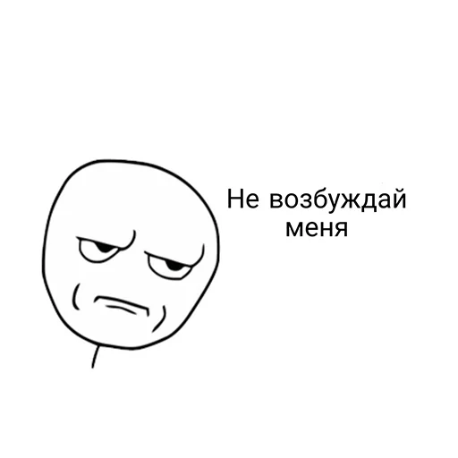 Sticker agromemes - 4