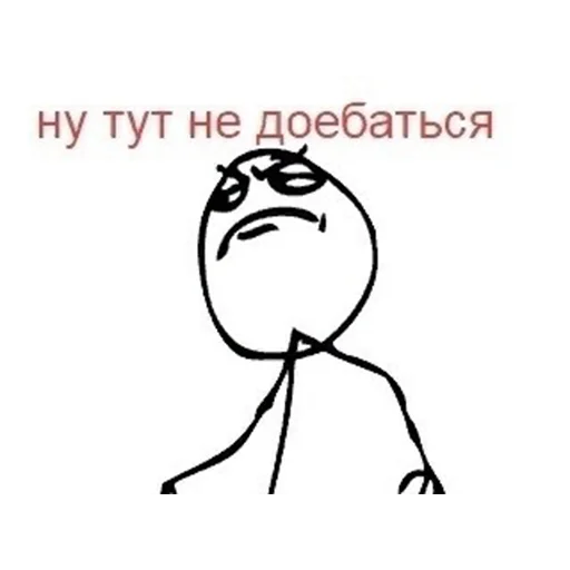 Sticker agromemes - 2