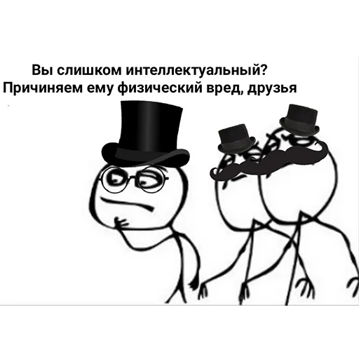 Sticker agromemes - 0