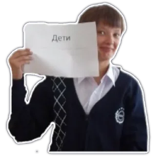 Стикер 7Я by @shyg0d - 9