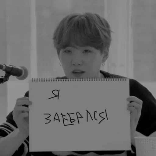 human face handwriting person