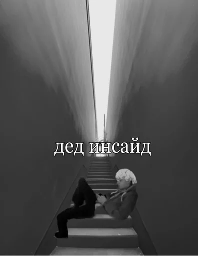 Sticker приколдес - 11