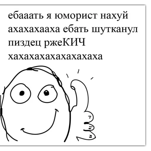 text clipart illustration