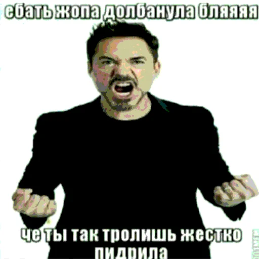 СМС человеческое лицо мужчина