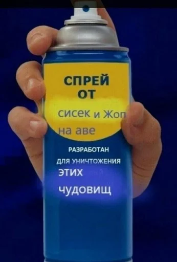 СМС пластиковая бутылка решение