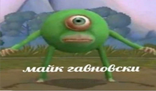 text cartoon animation