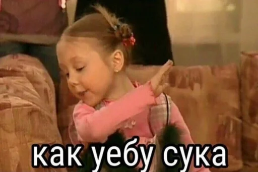 СМС человеческое лицо Человек