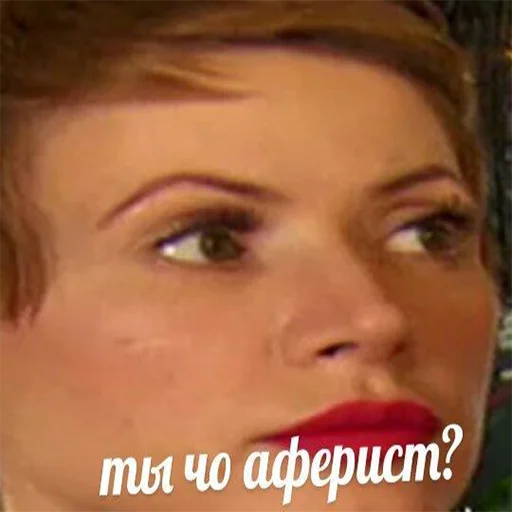 text human face eyelash