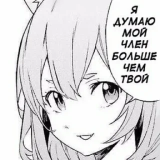 Стикер … - 1