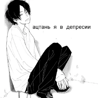 Стикер … - 6