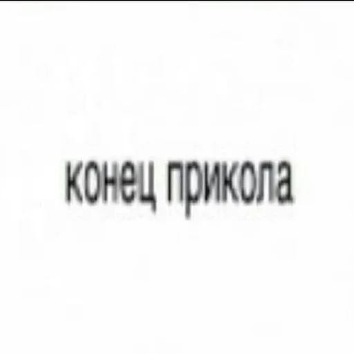 Sticker ahahhahhah - 1