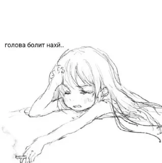 Стикер … - 9