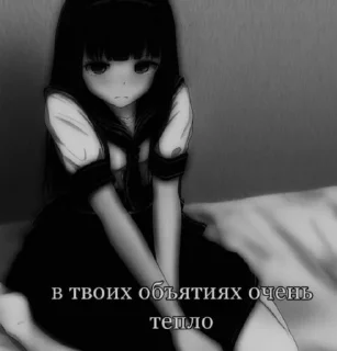 Стикер … - 5