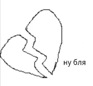 Стикер … - 8