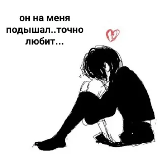 Стикер … - 4