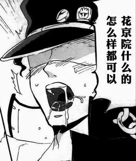 ahegao boy$ by @fStikBot - 