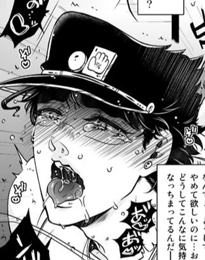 Стикер ahegao boy$ by @fStikBot - 2