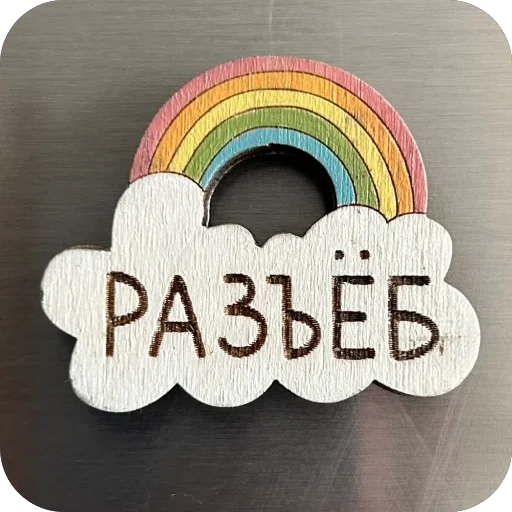 Стикер ahelpfulpack - 1