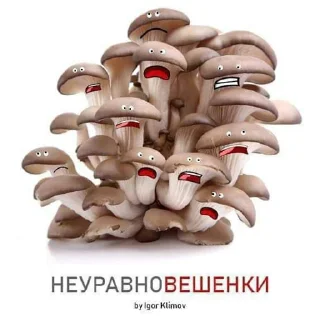 Sticker how are you - 9