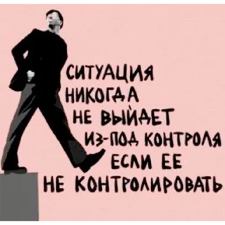 Sticker how are you - 6