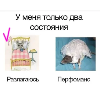 Sticker how are you - 3