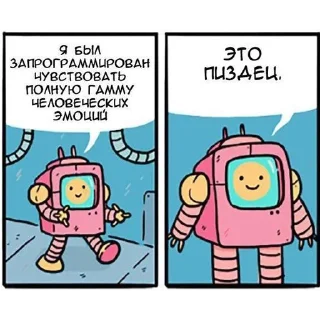 Sticker how are you - 11