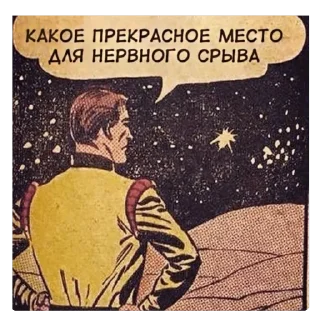 Sticker how are you - 8