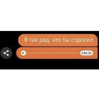 Sticker how are you - 7