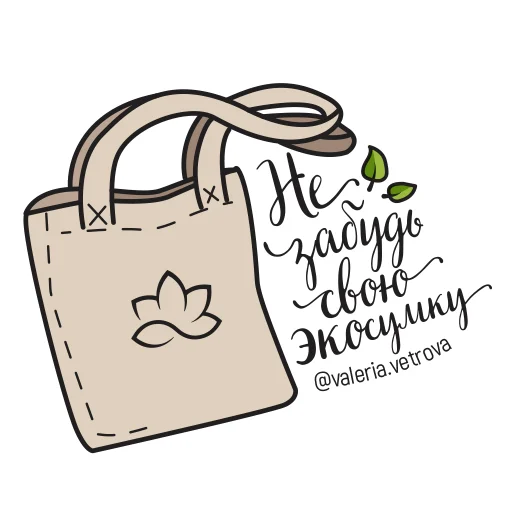 Sticker Ahimsa Items - 8