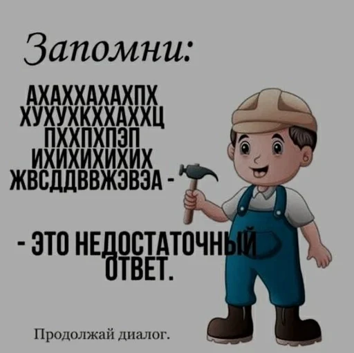 text clothing animation