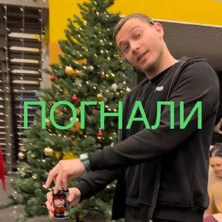 Стикер panocringe - 3