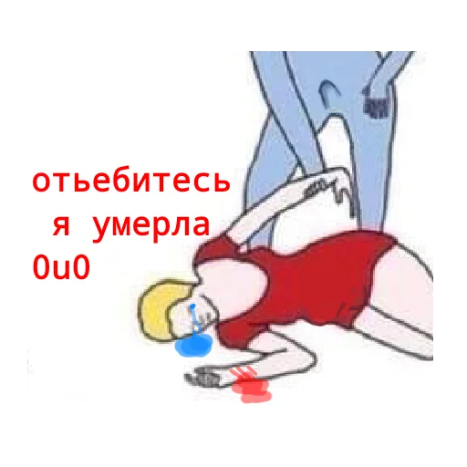 Sticker Кто прочитал тот сдохнет 🤡 - 9